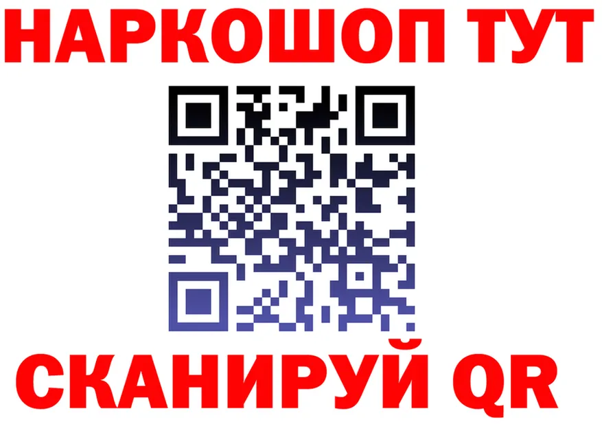 Амфетамин VHQ зеркало shop KRAKEN Луга
