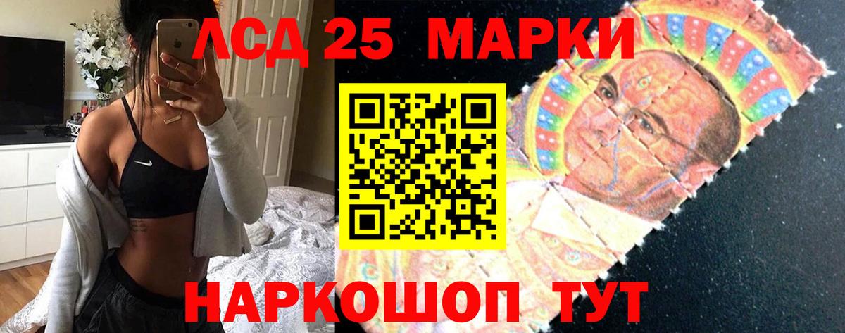 Луга  Лсд 25 экстази ecstasy  Вход с VPN  Лсд 25 экстази ecstasy 