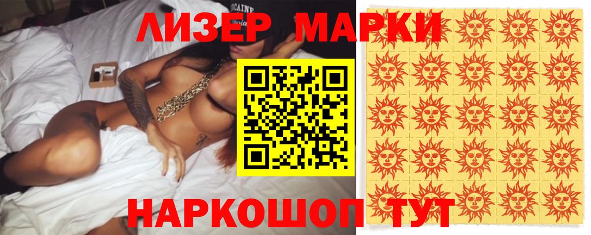Лсд 25 экстази кислота Луга