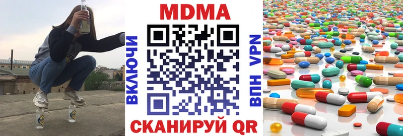 МДМА молли  как найти   Луга 