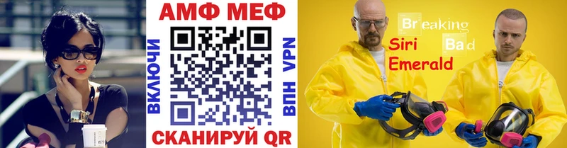 где найти   Луга  Первитин Декстрометамфетамин 99.9% 