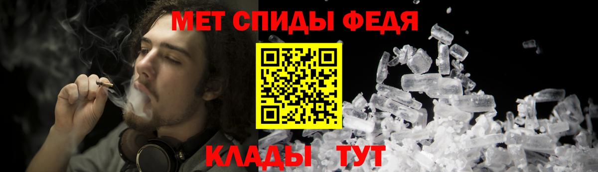 Луга  Метамфетамин винт  Вход с VPN 