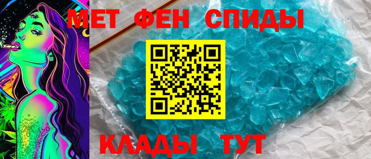 Первитин Декстрометамфетамин 99.9% Луга