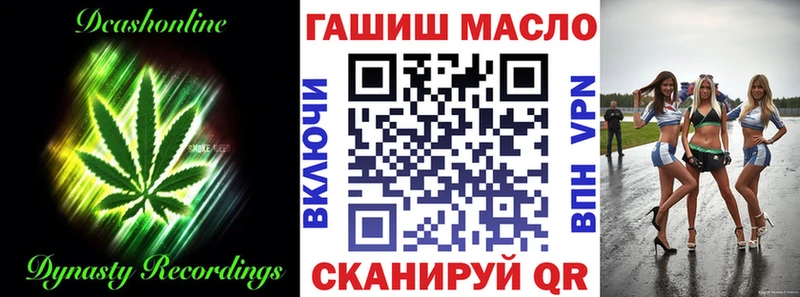 Дистиллят ТГК вейп  Луга 
