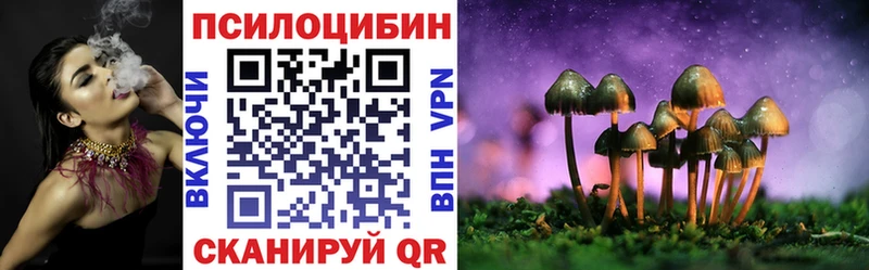 наркошоп  Луга  ссылка на мегу ССЫЛКА  Псилоцибиновые грибы MAGIC MUSHROOMS 