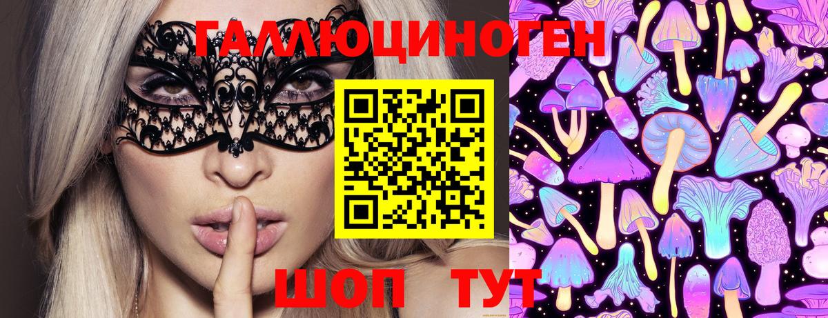Луга  магазин продажи наркотиков  Вход с VPN  Галлюциногенные грибы GOLDEN TEACHER 