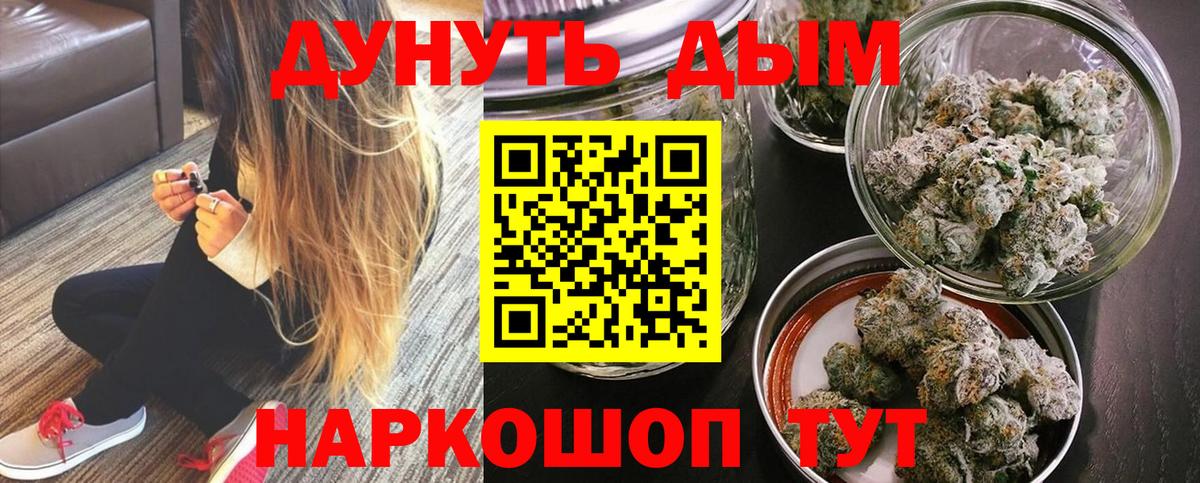 Луга  МАРИХУАНА тримм  Конопля Bruce Banner  Вход с VPN 
